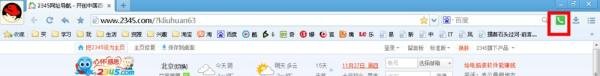 怎么用电脑打免费的网络电话？
