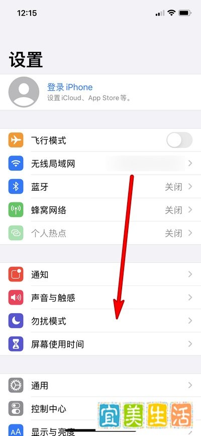 iphone怎么升级ios14.4.1版本