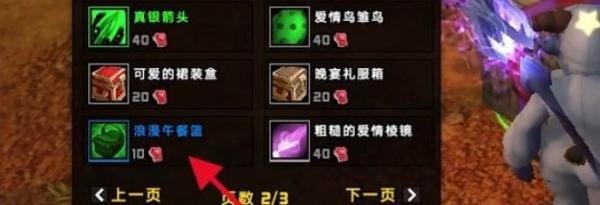 魔兽世界独身一人成就攻略