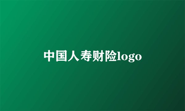 中国人寿财险logo