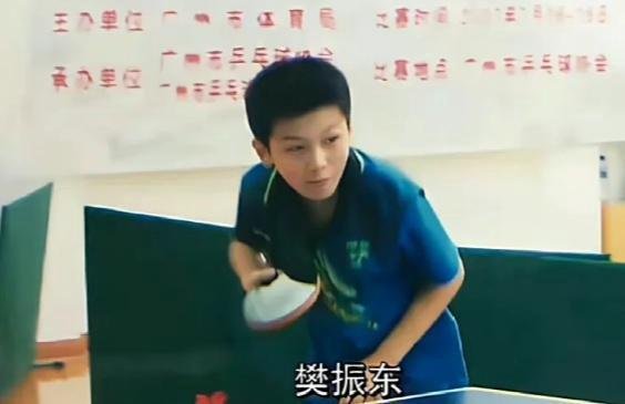 震惊!原来樊振东不仅是一名运动员,还是一名现役军人
