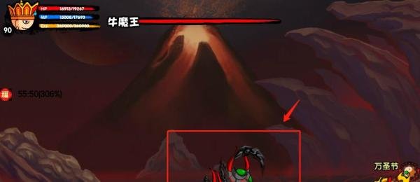 造梦西游3里面的牛魔王的怒吼怎么获得？