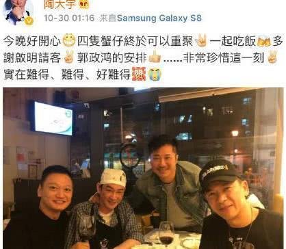 为什么说演员邵仲衡是邵逸夫的孙子