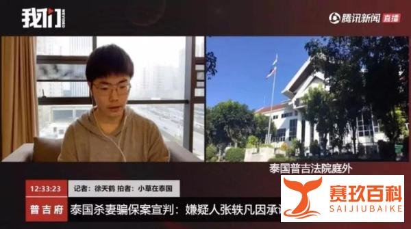 杭州失踪女子遇害，丈夫杀妻细节曝光：怪不得中国结婚率持续走低