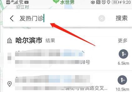 百度地图发热门诊信息怎么查看？
