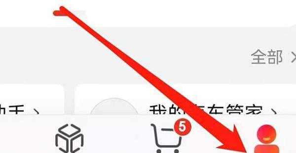 京东的充值中心怎么进入？