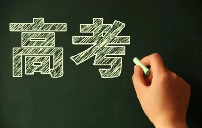 广州高考分数线2023