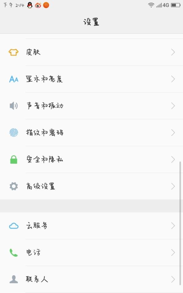 QQ视频小视频悬浮窗口怎么开启？