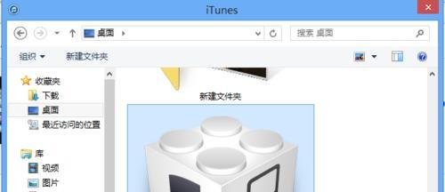 iOS7.1固件下载地址及下载更新方法大全