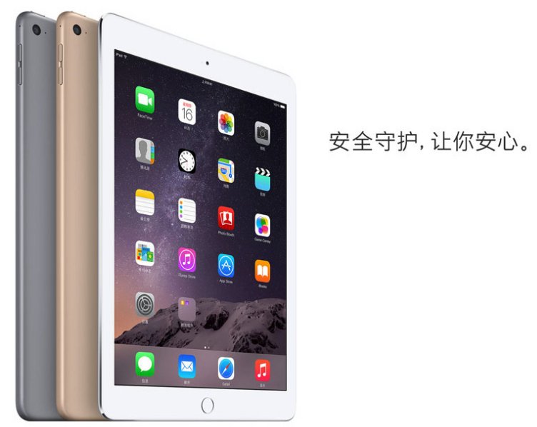 ipad a1822是几代？
