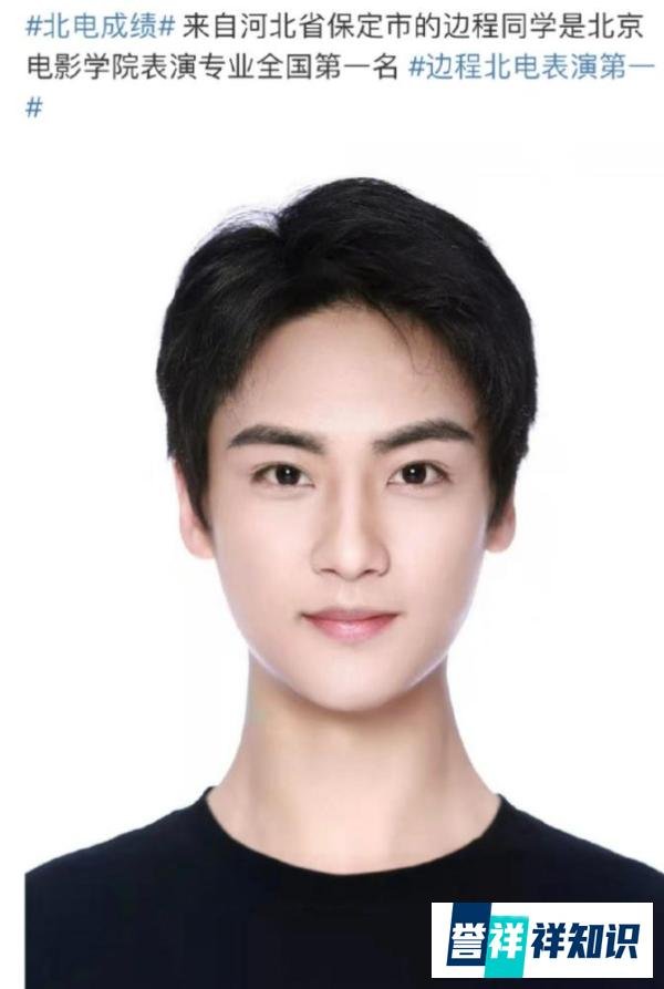 北电艺考成绩出炉，众多高颜值童星上榜，边程喜提表演专业第一名