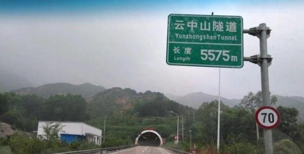 山西高速一隧道内4车追尾,已致7人死亡