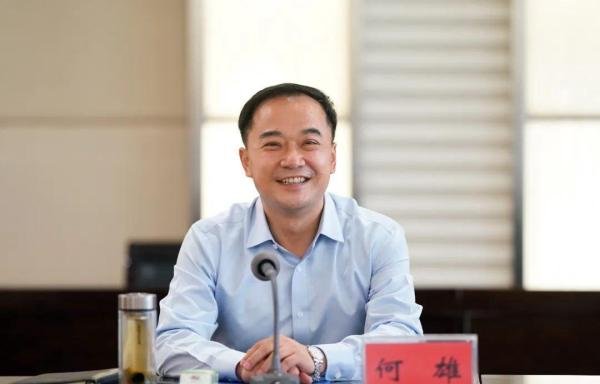 郑州市原市长何雄,新职明确