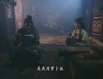 《圆月弯刀》里的荆无命结果怎么样？