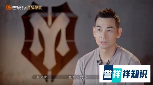 高瀚宇单挑赵文卓受伤：2秒就被ko，连求饶机会都没有