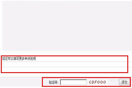 qq空间被腾讯屏蔽了怎么办