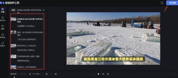 我常用的几款免费AI生成视频平台