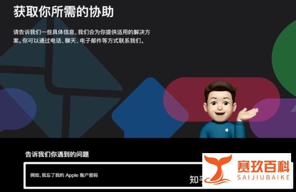 苹果手机照片被彻底删除怎么恢复？6个iPhone恢复数据方法！