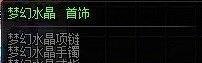 DNF攻略:遗忘之地副本收益讲解