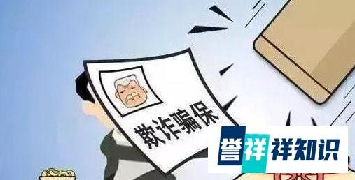 医院院长带头骗保，涉嫌金额高达千万元！该如何处理？