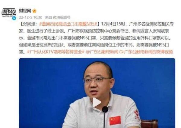 普通市民常规出门不需戴N95：但这种情况下需要