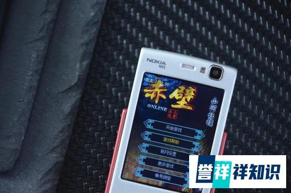 用诺基亚N95体验2G时代的JAVA手游，能正常运行吗？