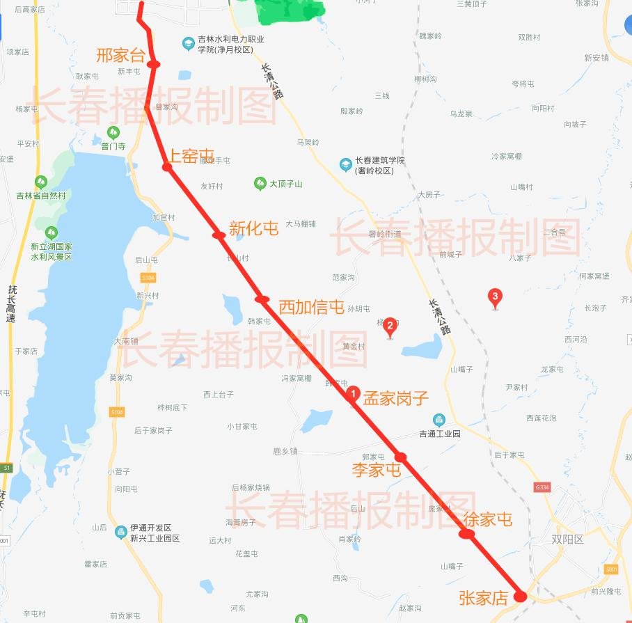 长春到扶余