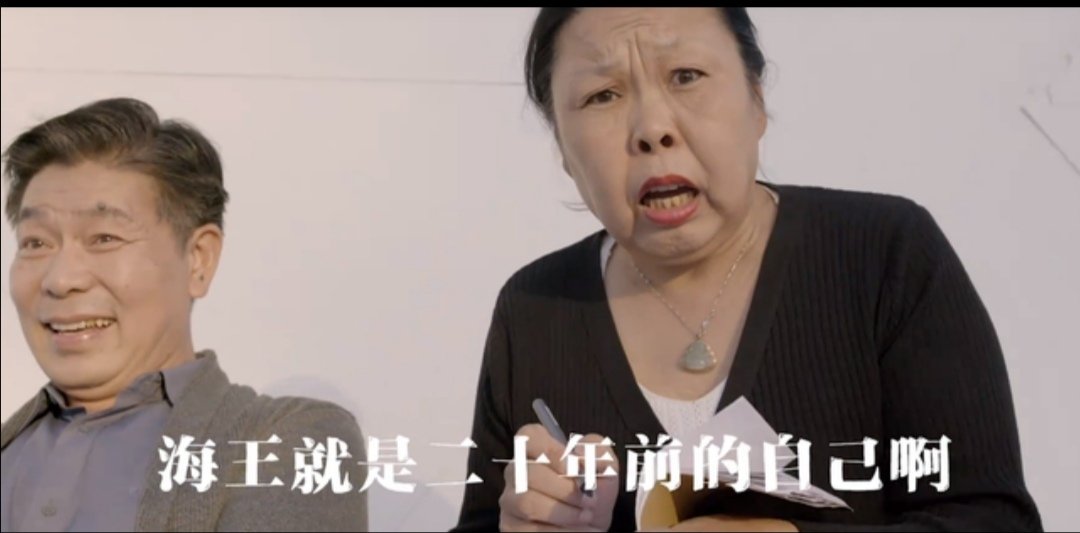 隔壁阿姨献唱洗脑神曲《你说啥》,这首歌表达了什么意思?