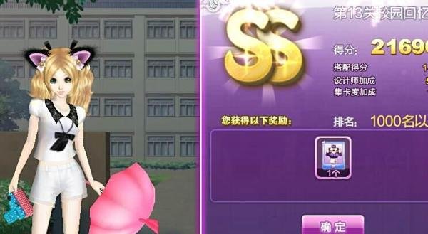 qq炫舞时尚旅行韩国攻略11-20关sss图