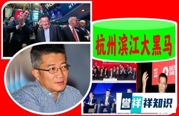 杭州“滨江大黑马”：年入277亿，进民企500强，创始人16岁上大学