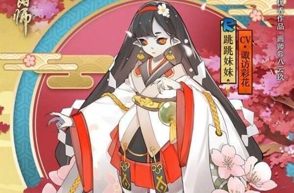 《阴阳师》跳跳妹妹哪里多 跳跳妹妹悬赏封印位置