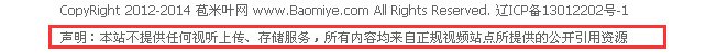 怎么上传视频到苞米叶网