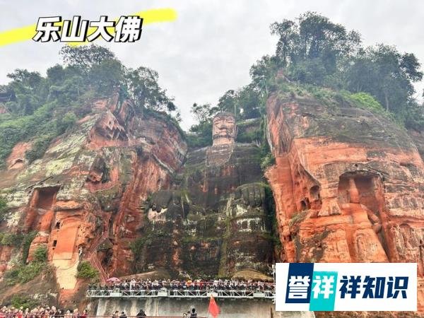 乐山大佛+东方佛都一日游