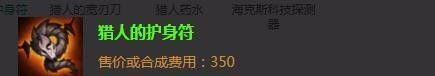 lol扭曲树精打野出装|lol扭曲树精打野加点