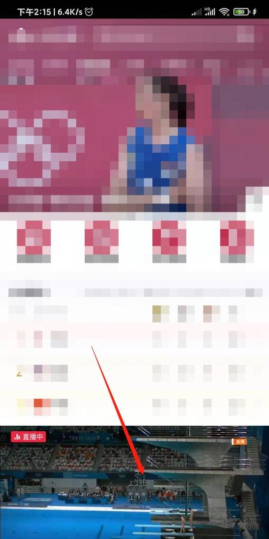 手机上怎么观看东京奥运会直播？