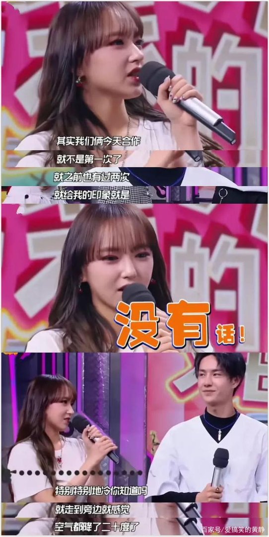 陈情令大火后王一博被扒得彻底，原来高冷疏离只是骗人的？