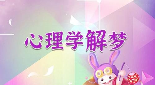 女人梦到鱼咬手是什么征兆，是吉还是凶？