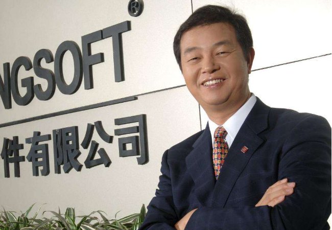 金山三位创始人