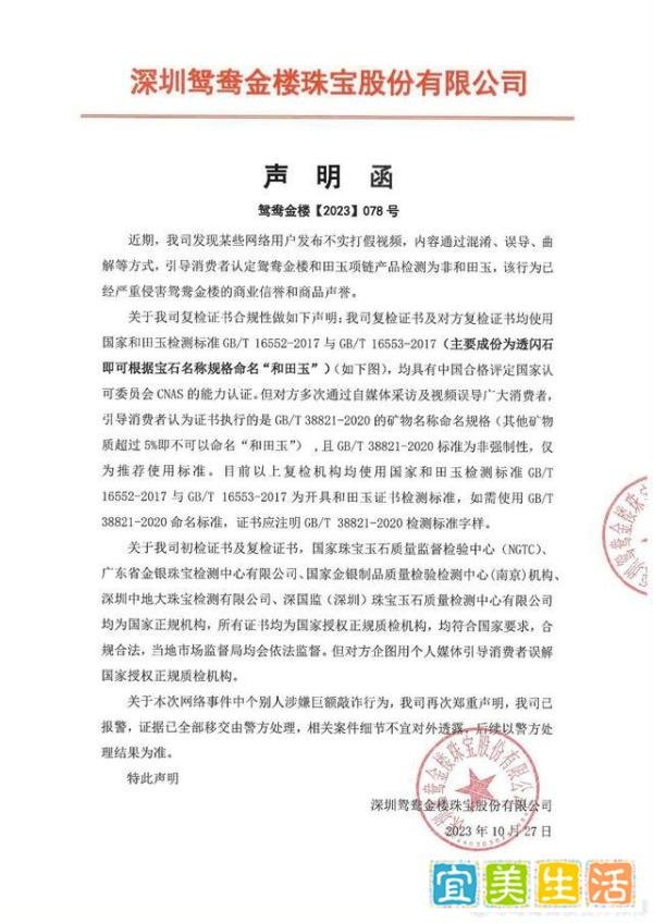 专家称李佳琦直播间和田玉只值100多，是下等品和田玉！