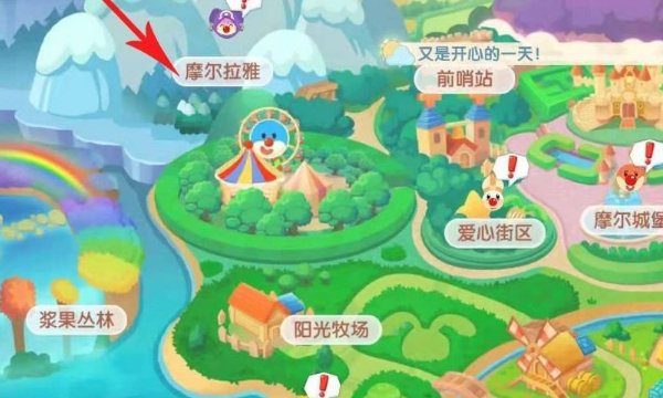 摩尔庄园虾在哪里钓
