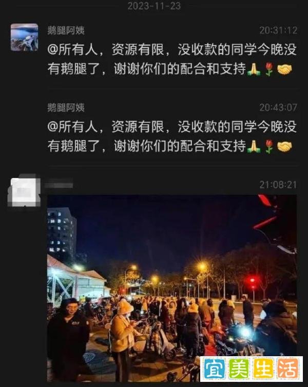 “鹅腿阿姨”凭什么让清华、北大、人大三校争抢?