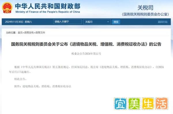 回国入境新规出台！华人注意，这些不能多带，会被重罚！