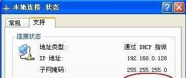 D-LINK修改密码方法