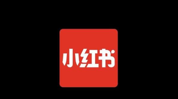 央视曝光带货黑产业链 “种草”小红书回应查实严厉处罚