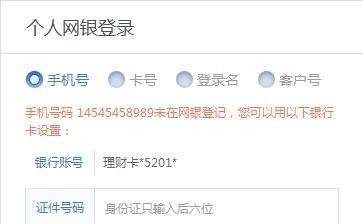 兴业银行个人网上银行如何开通？