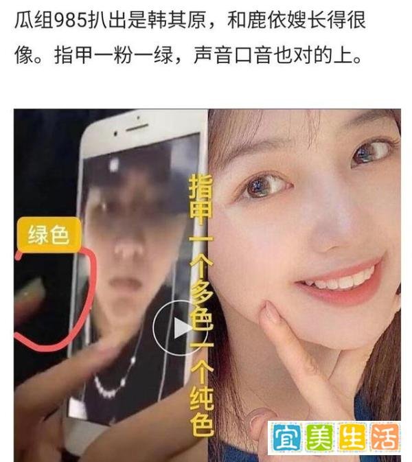 吴亦凡恋情再爆猛料!女主另有其人,中戏艺考第一在背后做妖?