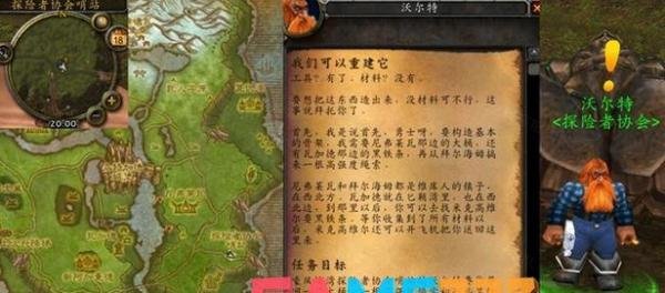 魔兽世界无畏远征军声望怎么刷?【远征军声望崇拜有什么奖励】