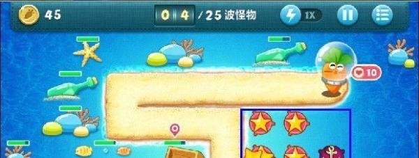 保卫萝卜挑战模式攻略：[23]第23关