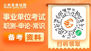 2022山东聊城市阳谷县事业单位报考时间