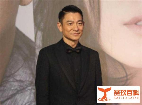 刘德华亲弟弟首曝光！惊爆身价破亿，网民吓坏：超不像